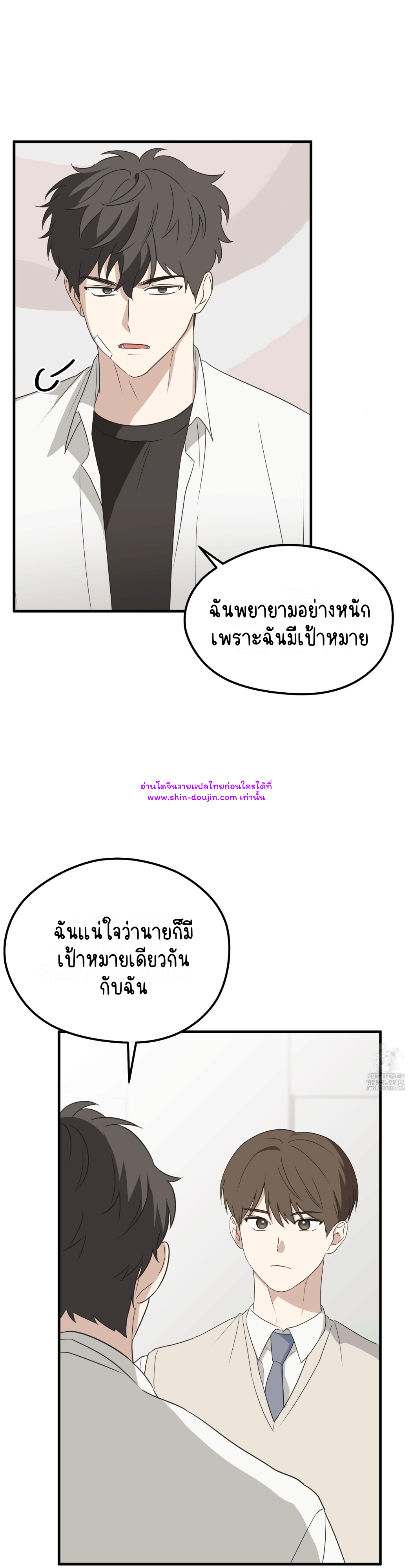 Conveyed Our Hearts EP 6